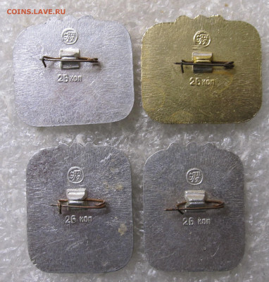 Москва-1980 Серийные знаки ЭТПК до 19.11 - 002.JPG