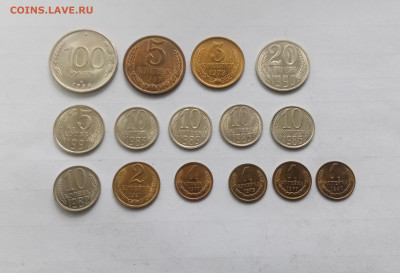 15 монет ссср в прекрасном состоянии до 24. 11.25 в 22:00 по - IMG_20251118_102246