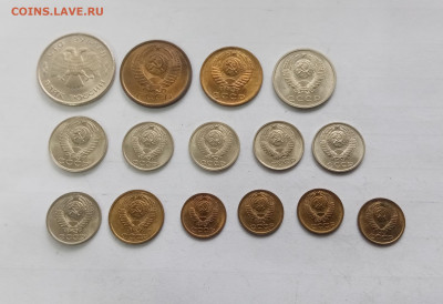 15 монет ссср в прекрасном состоянии до 24. 11.25 в 22:00 по - IMG_20251118_102226