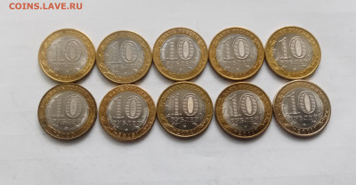 10р бим 10 штук в отличном состоянии до 24.11.25 в 22:00 по - IMG_20251118_111147