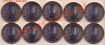 10шт Переписи из мешка до 27.02.2012г --- 22-00 МСК - Перепись 10 шт реверс