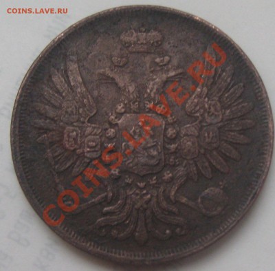 2 копейки 1855 ем и 1 деньга 1797 ам - Зима 2011 003