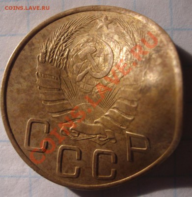 5 копеек 1938 года и дурная сила - BKDC0447.JPG