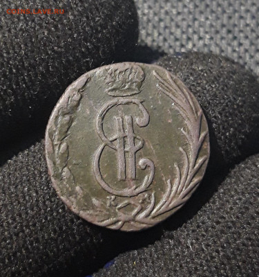 Екатерина II ДЕНГА 1771 года КМ СИБИРЬ До 24.11 - 20250621_201653