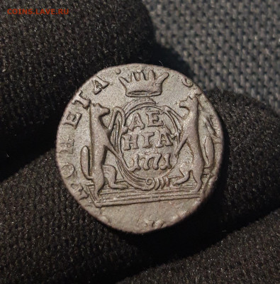 Екатерина II ДЕНГА 1771 года КМ СИБИРЬ До 24.11 - 20250621_201552