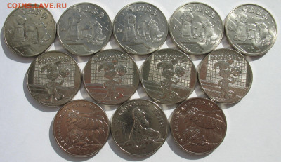 25 рублей Ёжик, Умка, Барбоскины, Антошка, Гена. До 20.11.25 - IMG_3400.JPG