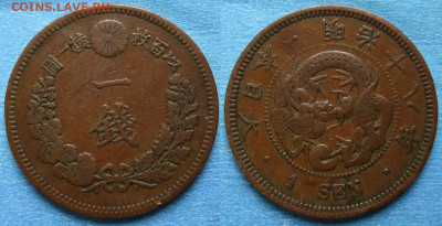 Япония 1 сен 1885 до 24-11-25 в 22:00 - Япония 1 сен 18 (1885)    4262-1