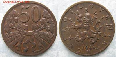 Чехословакия 50 геллеров 1948  до 24-11-25 в 22:00 - Чехословакия 50 геллеров 1948    6162