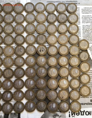 Лот биметалла 23.11.25 22.00 МСК . - IMG_7623