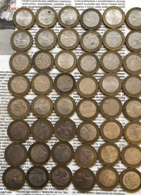 Лот биметалла 23.11.25 22.00 МСК . - IMG_7634