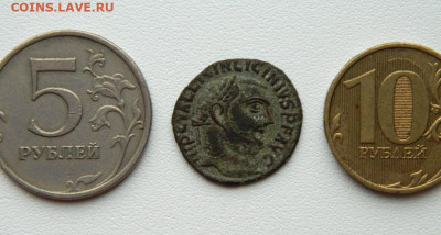 Др. Рим, Имп. Лициний I, 308-324 г.г. С рубля! до 24.11.25 - DSCN8996.JPG