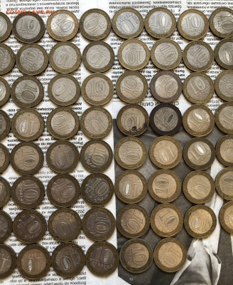 Лот биметалла 23.11.25 22.00 МСК . - IMG_7639