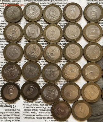 Лот биметалла 23.11.25 22.00 МСК . - IMG_7642