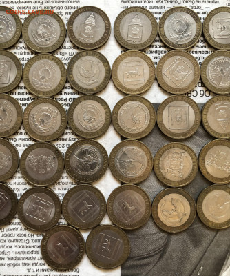 Лот биметалла 23.11.25 22.00 МСК . - IMG_7643