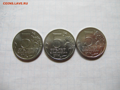 1 выпуск 5 р. "70 лет", Москва, Кавказ, Сталинград - UNC - Первый выпуск 70 лет Б.JPG