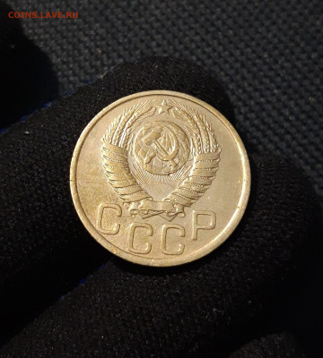 СССР 3 копейки 1951 года До 24.11 - 20250609_213255