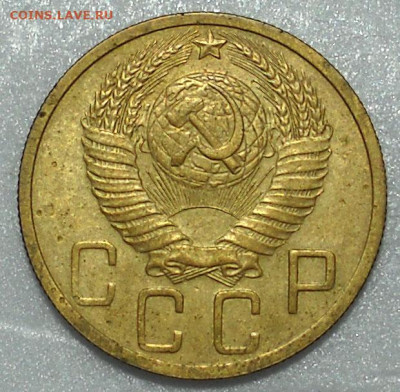 5 копеек 1951 год. С 200 руб. До 23.11.25.  22.00 мск. - 64