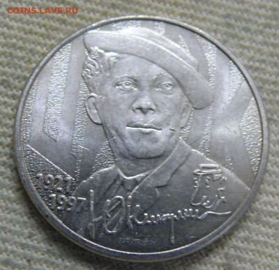 25 рублей 2021 - Юрий Никулин - UNC - 25 рублей Никулин А.JPG