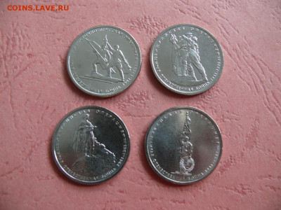 5 рублей 2014 "70 лет", 5ый выпуск. Фикс по 100 р. - Пятый выпуск 70 лет А.JPG