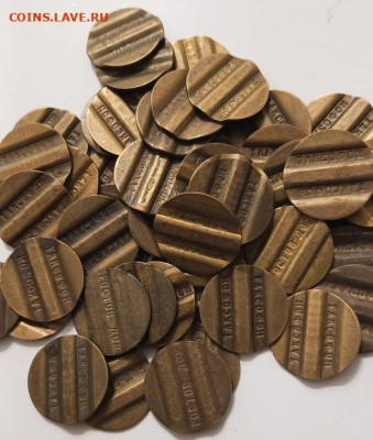 Жетон Таксофона Ростов-на-Дону, 90-е годы. - Жетоны Таксофона РНД