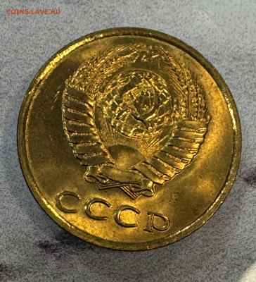 3 Копейки 1991 Л Мешковая , Огненный штемпельный Блеск - IMG_4330