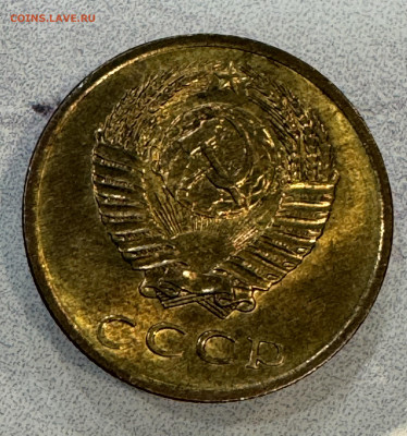 3 Копейки 1971  Мешковая , штемпельный Блеск - IMG_4334