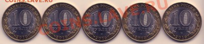5шт Переписи из мешка до 27.02.2012г --- 22-00 МСК - Перепись 5 шт реверс