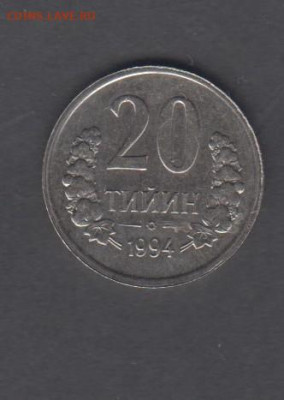 Узбекистан 1994 20 тийин до 22 11 - 103