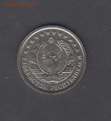 Узбекистан 1994 20 тийин до 22 11 - 103а