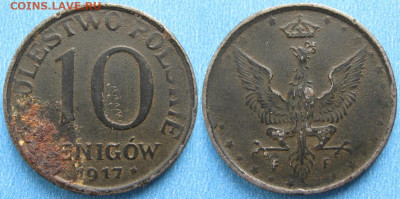 Польша 10 фенигов 1917 до 24-11-25 в 22:00 - Польша 10 фенигов 1917 FF    7702