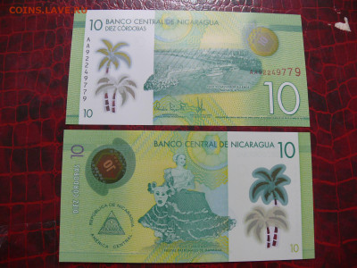 Никарагуа 10 кордоб 2019 - пластик - пресс - P1420093.JPG