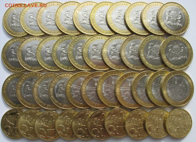 10 р. Торопец, ХМАО, Омская. Фикс. До 20.11.25 - Остальное.JPG