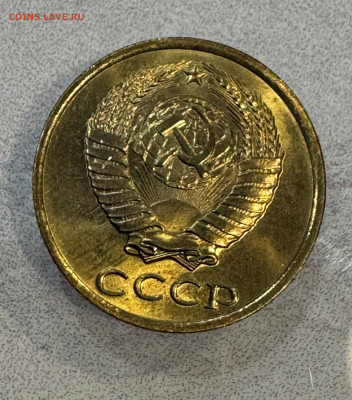 2 Копейки 1985 Мешковая ,Огненный штемпельный Блеск - IMG_4353