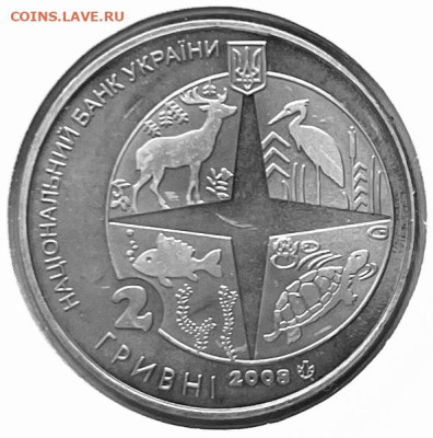 Украина 2 гривны 100 лет киевскому зоопарку 21.11.в 22-00 - FullSizeRender - 2025-11-18T134834.866