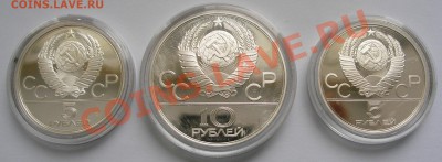 Олимпиада-80 серебро ПРУФ наборы - пополняемая - 3.JPG
