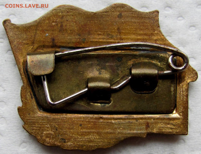 Знак "За дальний поход", корабль. Оценка. - 7.JPG