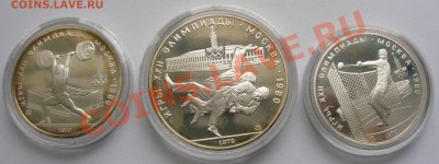Олимпиада-80 серебро ПРУФ наборы - пополняемая - 2.JPG