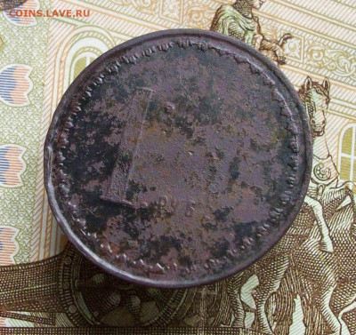 1 руб 2-й кл до23 11 2025 в 21-00 по мск - 100_8646.JPG