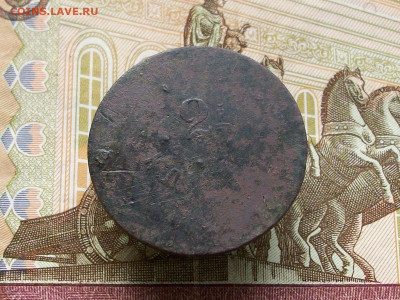 1 руб 2-й кл до23 11 2025 в 21-00 по мск - 100_8651.JPG