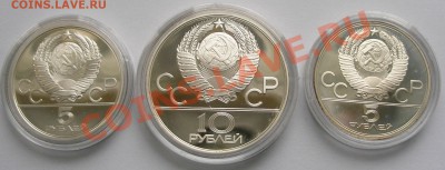 Олимпиада-80 серебро ПРУФ наборы - пополняемая - 3.JPG