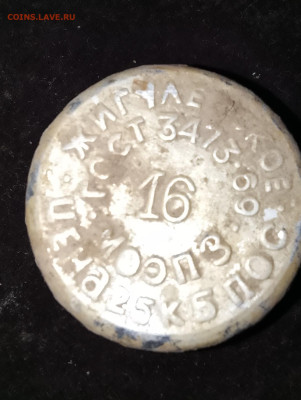 Пивные пробки - IMG_20251118_141452