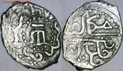 Восточная монета.Определение и оценка. - 3