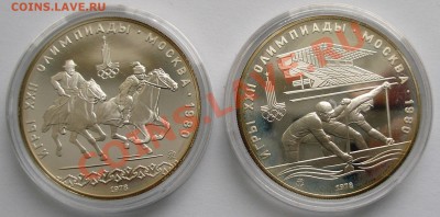 Олимпиада-80 серебро ПРУФ наборы - пополняемая - 2.JPG