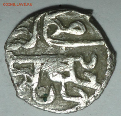 Восточная монета.Определение и оценка. - 2