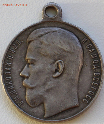 Медаль за храбрость 4 степ - IMG_20251118_150356