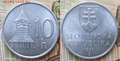 Словакия 10 геллеров 1993   до 24-11-25 в 22:00 - Словакия 10 геллеров 1993    230-5у1-9599