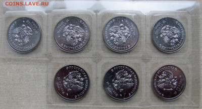 25 рублей 2014 Сочи, 4 разновидности (58 шт). До 23.11.25 - 10.JPG