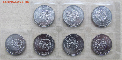 25 рублей 2014 Сочи, 4 разновидности (58 шт). До 23.11.25 - 8.JPG