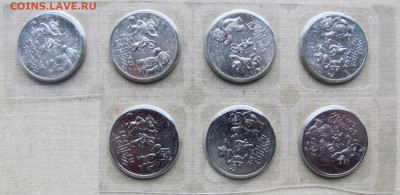 25 рублей 2014 Сочи, 4 разновидности (58 шт). До 23.11.25 - 7.JPG
