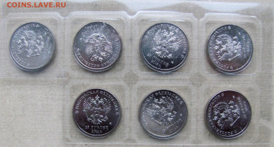 25 рублей 2014 Сочи, 4 разновидности (58 шт). До 23.11.25 - 6.JPG